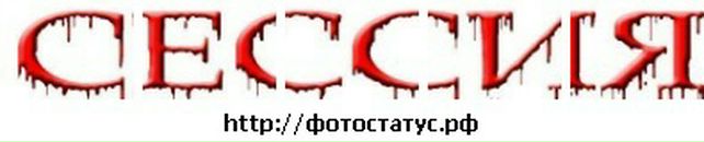 Іван Малик фотография #28 (источник - https://vk.com/id86152126)