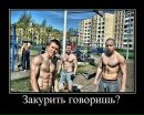Ваня Кіра фотография #48 (источник - https://vk.com/id80224712)