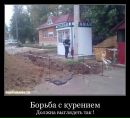 Фотография Николай Цыбанев