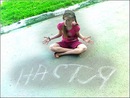 Настя Настінька фотография #14 (источник - https://vk.com/id129522072)