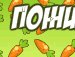 Ринатка Жідов фотография #12 (источник - https://vk.com/id163060390)