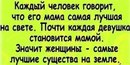 Міша Боднар фотография #50 (источник - https://vk.com/id143551195)