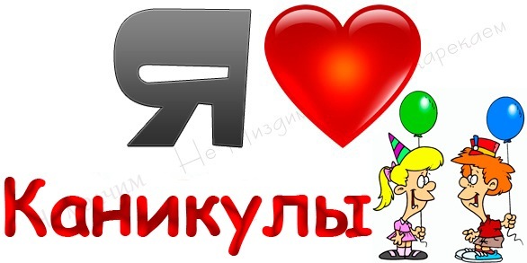 №3, Валерия Сухарькова, Иркутск №3, Валерия Сухарькова, Иркутск