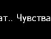 Олічка Гончаренко фотография #31 (источник - https://vk.com/id137042331)