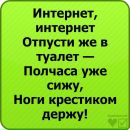 Рома Бортнік фотография #50 (источник - https://vk.com/id68612077)