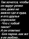 Вітуся Іванців фотография #3 (источник - https://vk.com/id147275171)