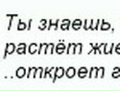 Світуська Іваницька фотография #45 (источник - https://vk.com/id117680263)