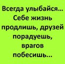 Оля Калініченко фотография #29 (источник - https://vk.com/id138884505)