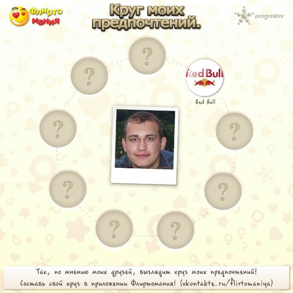 №1, Виталий Бачурин №1, Виталий Бачурин