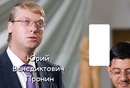 Антон Оліда фотография #25 (источник - https://vk.com/id137257588)