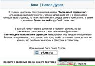 Ігор Вознюк фотография #42 (источник - https://vk.com/id114460043)