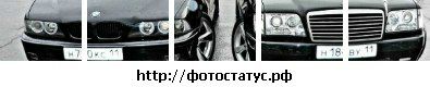 Сірьожа Фалюш фотография #47 (источник - https://vk.com/id105316418)
