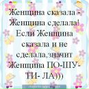 Наталія Алейнова фотография #8 (источник - https://vk.com/id90015092)