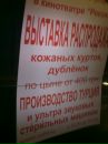 Андрій Ломачевський фотография #29 (источник - https://vk.com/id136944787)