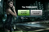 Іван Саболта фотография #24 (источник - https://vk.com/id74987799)