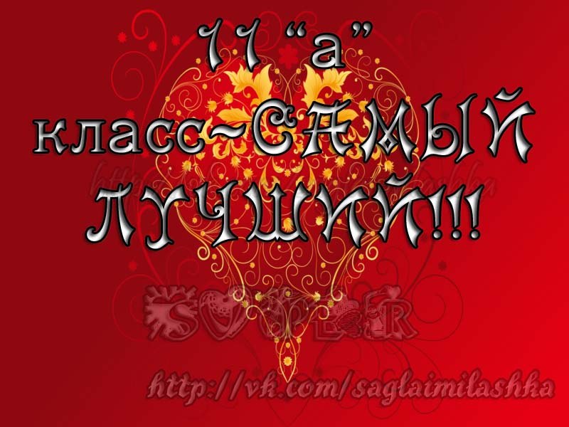 Леся Намзармаа фотография #12