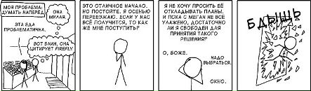 Фідель Борода фотография #25 (источник - https://vk.com/id13710686)