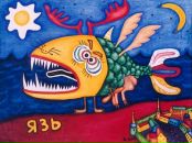 Фотография Костарева Андрея