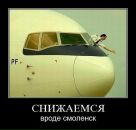 Фотография Николаевна Яночка