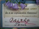 Олічка Штиба фотография #15 (источник - https://vk.com/id68066223)