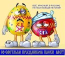 Іван Щепанов фотография #2 (источник - https://vk.com/id393395523)