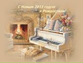 Фотография Семеновой Лидии