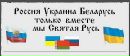 Українська Душа фотография #50 (источник - https://vk.com/id121887908)