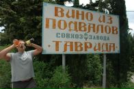 Фотография Антон Каташов