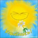 Фотография Коровиной Лены