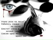 Лєнок:) ... фотография #32 (источник - https://vk.com/id85192210)