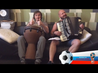 Михаил Яцевич и Роман Садырбаев - Песня про ЧМ по футболу 2018 (Россия 3:Египет 1)