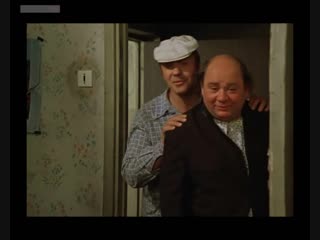 Киноклассика. Афоня