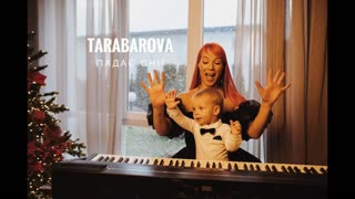 TARABAROVA (Светлана Тарабарова) - Падає сніг (Премьера клипа 2019)