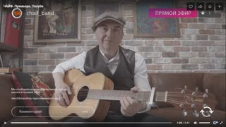 Премьера клипа! ЧАЙФ - Палуба (01.08.2019)