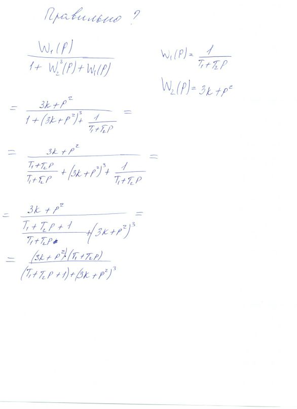 Артем Квашенко фотография #6