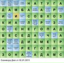 Nikita Kantzerev фотография #25 (источник - https://vk.com/id9919085)