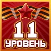 Васька Хринівський фотография #15 (источник - https://vk.com/id141754305)
