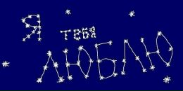 Сяня Євдокімова фотография #22 (источник - https://vk.com/id118601706)