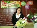 Фотография Софроновой Ольги