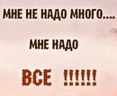 Кристіночка Сладкая девчонка фотография #11 (источник - https://vk.com/id71330473)