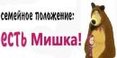 Аліна Скорова фотография #28 (источник - https://vk.com/id154560982)