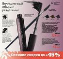 Екатерина Κарасева фотография #38 (источник - https://vk.com/id100019854)