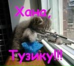 Сергій Мурзик фотография #4 (источник - https://vk.com/id132647062)