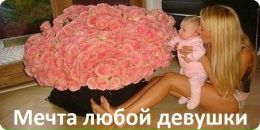 Фотография Queen Eva