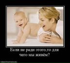 Фотография Масленниковой Виктории