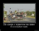 Ігор Лісовий фотография #21 (источник - https://vk.com/id38311739)