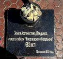 Іван Бирич фотография #35 (источник - https://vk.com/id52365748)