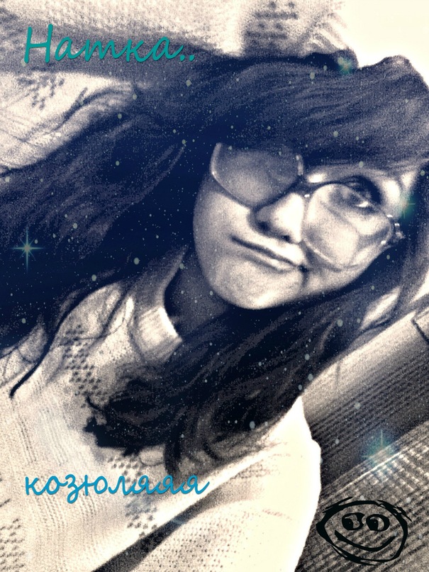 Санька Митков фотография #26