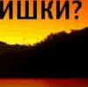 Галюсік Рончко фотография #34 (источник - https://vk.com/id152642144)