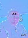 Іван Жук фотография #34 (источник - https://vk.com/id103978550)